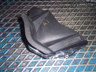 ΚΑΠΑΚΙ ΓΡΑΝΑΖΙΟΥ ΕΜΠΡΟΣ ΑΛΥΣΙΔΑΣ YAMAHA YZF R1 1000 2006-07