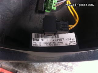 BMW E82 E87 E90 E92 ΤΙΜΟΝΙ ΔΕΡΜΑΤΙΝΟ-thumb-1