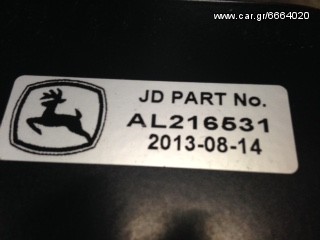 ΨΥΓΕΙΟ INTERCOOLER JOHN DEERE AL216531-thumb-1
