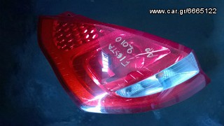 Ford Fiesta φανάρι πίσω αριστερό