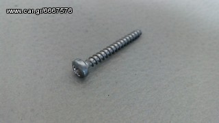 ΒΙΔΑ ΦΛΑΣ 2,9x25mm