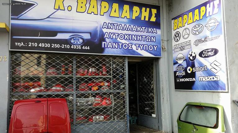 ΚΙΝΗΤΗΡΑΣ VW TRANSPORTER T4, 2.5 TURBO DIESEL, ACV, ΜΟΤΕΡ, ** VARDARIS - CAR PARTS** 