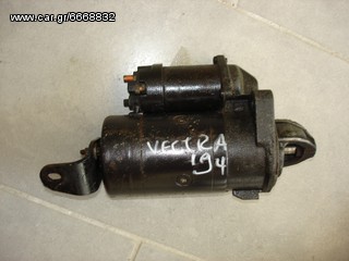 Μίζα για Opel Vectra Α 1,8CC C18NZ
