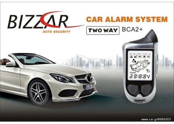 Συναγερμος αυτοκινητου LCD BIZZAR 2WAY