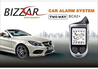 Συναγερμος αυτοκινητου LCD BIZZAR 2WAY
