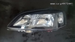 Opel Astra G 98-02 φανάρι εμπρός αριστερό δεξιό μαυρο