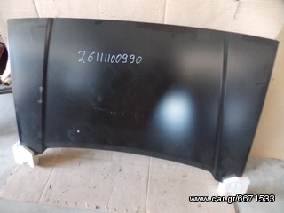 ΚΑΠΩ ΕΜΠΡΟΣ ORIG. HONDA CIVIC 84-87 SB3 H/B