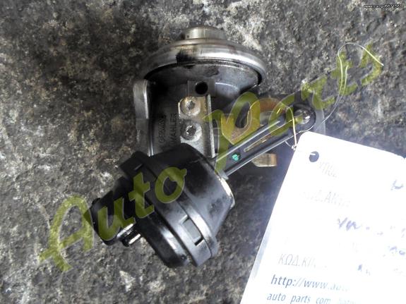 ΒΑΛΒΙΔΑ GR VW / AUDI / SEAT / SKODA 1,9D TDI ΚΩΔ.ΚΙΝ. ASV / AHF / AGR / ALH ΜΟΝΤΕΛΟ 1998-2004