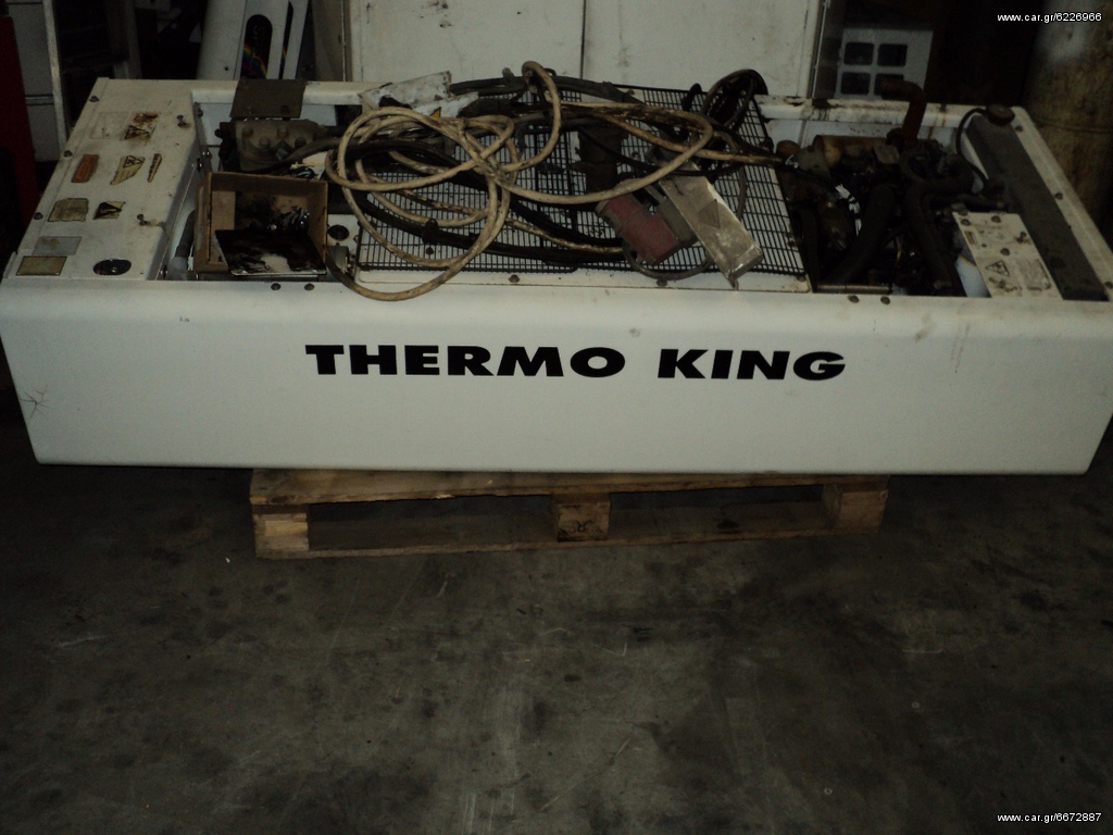Ψυγείο Thermoking 2000 THERMOKING SDZ