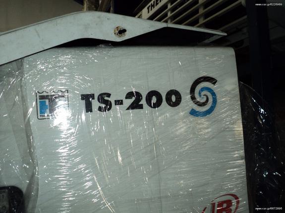 Ψυγείο Thermoking 2003 THERMOKING TS 200