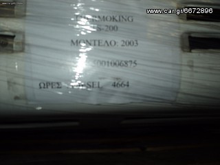 Ψυγείο Thermoking 2003 THERMOKING TS 200-thumb-2