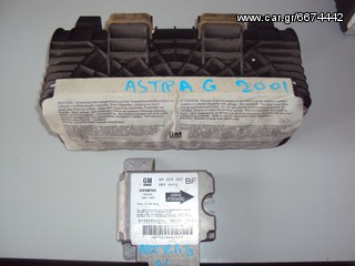 OPEL ASTRA G BERTONE '98-'04 Αερόσακοι AirBags-Εγκέφαλος AirBags