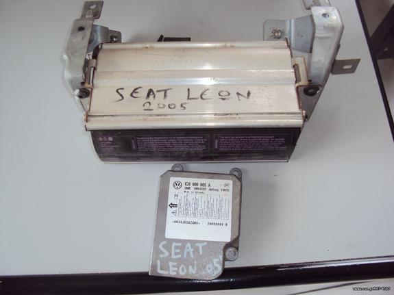 SEAT LEON '99-'05 Αερόσακοι AirBags-Εγκέφαλος AirBags