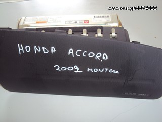 HONDA ACCORD Αερόσακοι-AirBags συνοδηγου 98'-03'