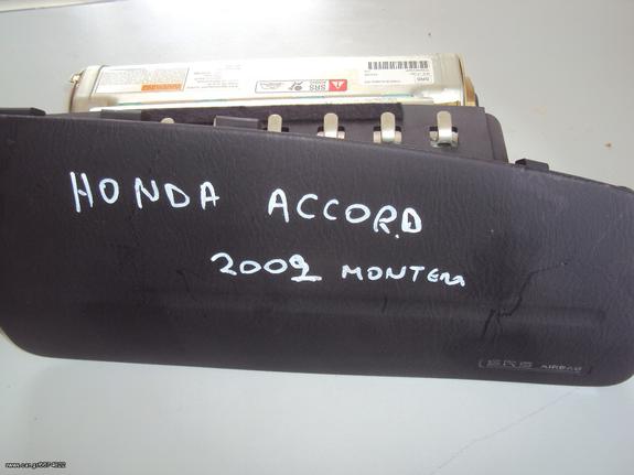 HONDA ACCORD Αερόσακοι-AirBags συνοδηγου 98'-03'