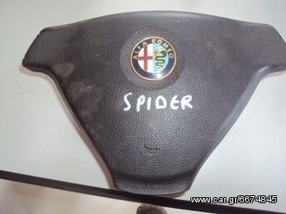 ALFA ROMEO SPIDER-GTV Αερόσακοι-AirBags 97'-03