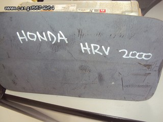 HONDA HR-V Αερόσακοι-AirBags συνοδηγου 98'-05'