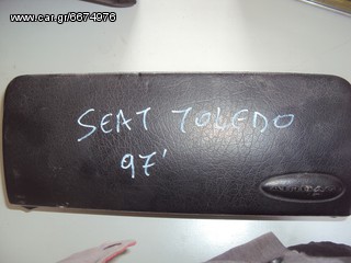 SEAT TOLEDO Αερόσακοι-AirBags συνοδηγου 93'-98'