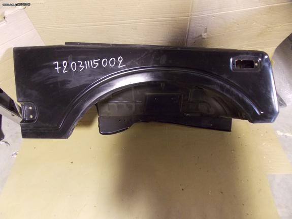 ΦΤΕΡΟ ΕΜΠΡΟΣ ΔΕΞΙ SUZUKI JEEP SJ 410-413 84-88
