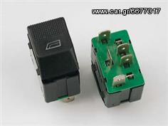 ΔΙΑΚΟΠΤΗΣ AUDI A4 mod. 1994-2001 ( 5pin )