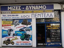 Δυναμό Peugeot 405 0123110004-thumb-2