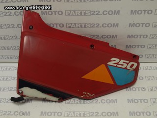 HONDA NX 250 DOMINATOR ΚΑΛΥΜΑ ΣΕΛΑΣ ΑΡΙΣΤΕΡΟ  Κωδικός (SKU): 15466