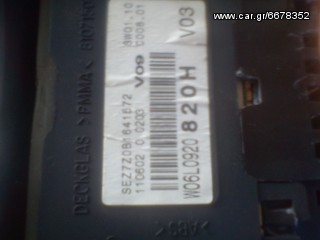 ΚΑΤΡΑΝ-ΚΟΝΤΕΡ.W060920 807F-thumb-3