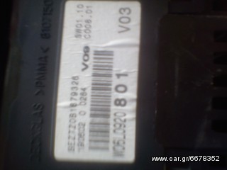 ΚΑΤΡΑΝ-ΚΟΝΤΕΡ.W060920 807F-thumb-4