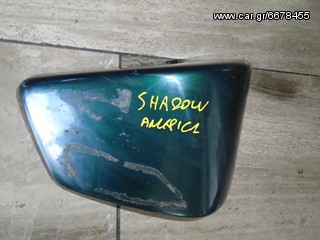 ΚΑΠΑΚΙ ΠΛΑΙΝΟ ΓΙΑ HONDA SHADOW AMERICA  ##MOTO KOΡΔΑΛΗΣ## 