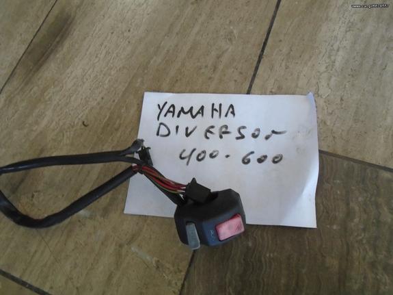 ΔΙΑΚΟΠΤΗΣ ΜΙΖΑΣ ΓΙΑ YAMAHA DIVERSION XJ 400-600cc ##ΜΟΤΟ ΚΟΡΔΑΛΗΣ##