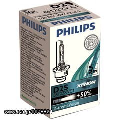 D2S ΛΑΜΠΕΣ EXTREME VISION D2S Philips Xenon X-TremeVision +50% EAUTOSHOP.GR ΠΑΡΑΔΟΣΗ ΜΕ 4 ΕΥΡΩ