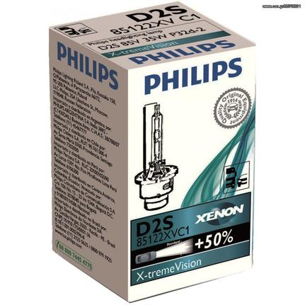 D2S ΛΑΜΠΕΣ EXTREME VISION D2S Philips Xenon X-TremeVision +50% EAUTOSHOP.GR ΠΑΡΑΔΟΣΗ ΜΕ 4 ΕΥΡΩ