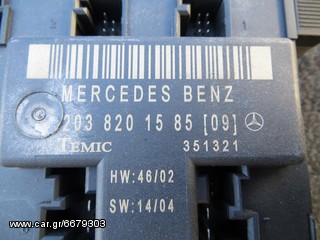 Εγκέφαλος πόρτας οδηγού mercedes w203