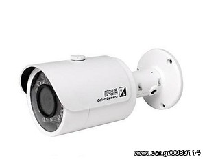 Κάμερα IP 3 Mega Pixels 35 μέτρα εμβέλεια μεταλλική αδιάβροχη !!