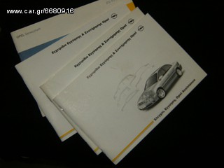 Book service & manual-thumb-8