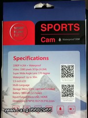 ΚΑΜΕΡΑ SPORTS WI-FI-thumb-1