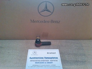 ΑΚΡΟΜΠΑΡΑ MERCEDES 709 , 814 , 817 , 1417 , 1424