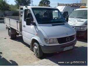 ΤΡΟΜΠΑ ΦΡΕΝΟΥ ΑΠΟ MERCEDES SPRINTER 208,308,312-thumb-2