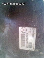 ΤΡΟΜΠΑ ΦΡΕΝΟΥ ΑΠΟ MERCEDES SPRINTER 208,308,312-thumb-1