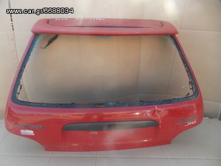 ΚΑΠΩ ΟΠΙΣΘΙΟ ΜΕΤΑΧΕΙΡΙΣΜΕΝΟ CITROEN Saxo 96-99