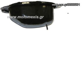 Ρεζερβουαρ  HONDA SUPRA, ASTREA, GRAND, INNOVVA, C50, C90 GLX, DAX, MONKEY, BOBOS, LIFAN, DAYTONA ΤΗΛ  2310 522 224