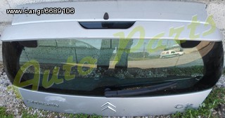 ΤΖΑΜΟΠΟΡΤΑ ΠΙΣΩ CITROEN C2 ΜΟΝΤΕΛΟ 2003-2010