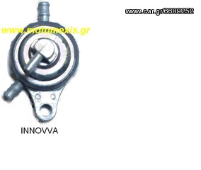 Ρουμπινετα βενζινης ΗΟNDA INNOVA ,C50, GLX,ASTREA GRAND  SUPRA, CHALLY ,DAELIM ,LIFAN,DAYTONA τηλ 2310 52 22 24