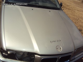 BMW E36 316/318/320/323/325/328 '90-'99 ΚΑΠΟ