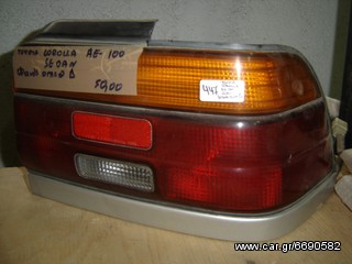 TOYOTA COROLLA AE100 SDN ΦΑΝΟΣ ΠΙΣΩ ΔΕΞΙΟΣ