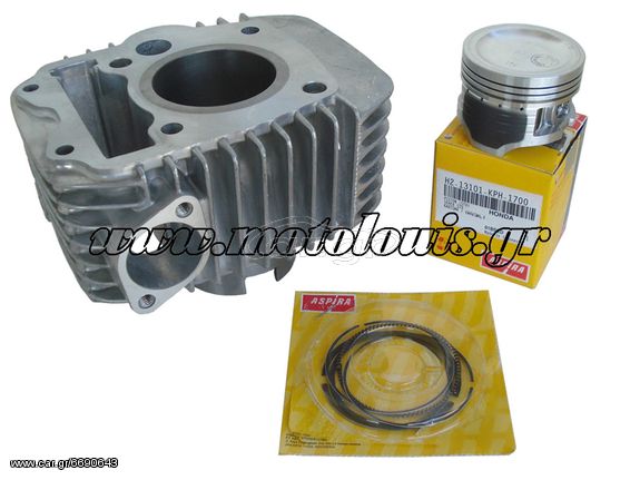 ΚΥΛΙΝΔΡΟΠΙΣΤΟΝΟ ΑΛΟΥΜΙΝΙΟΥ STD 52,4mm HONDA ANF 125 INNOVA ΚΑΡΜΠΥΡΑΤΕΡ