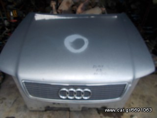 ΚΑΠΟ AUDI A8 3700cc 1997-2000