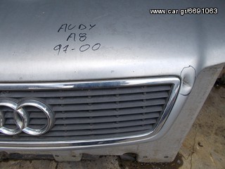 ΚΑΠΟ AUDI A8 3700cc 1997-2000-thumb-1