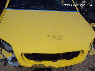 OPEL VECTRA C '02-'05 ΚΑΠΟ