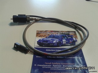ΑUTO ROUSTEMIS SERVICE FORD -thumb-6